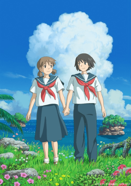 Pôster oficial do anime cocoon: Aru Natsu no Shoujo-tachi Yori em português
