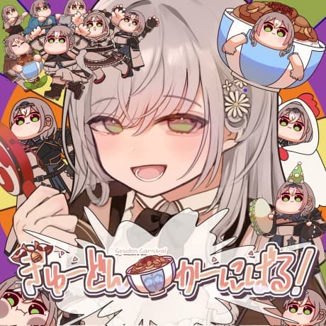 Pôster oficial do anime Gyudon Carnival! em português