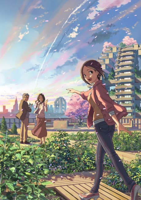 Pôster oficial do anime Dareka no Manazashi em português