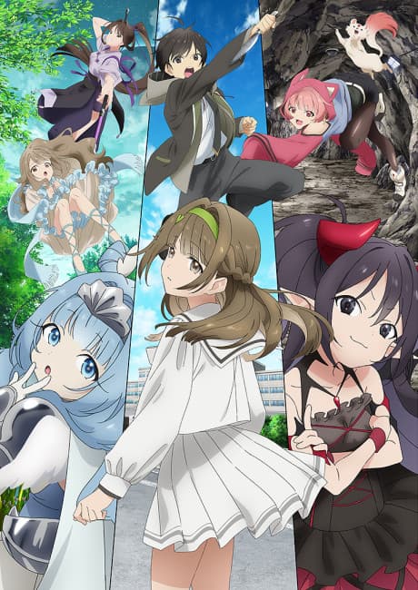 Pôster oficial do anime A Nobody's Way Up to an Exploration Hero em português