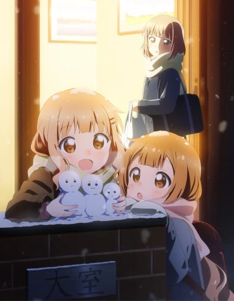 Pôster oficial do anime Oomuro-ke: dear friends em português