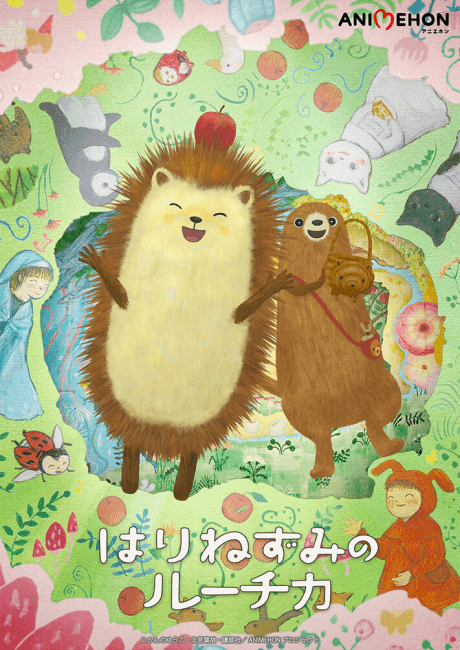 Pôster oficial do anime Luchika the Hedgehog em português