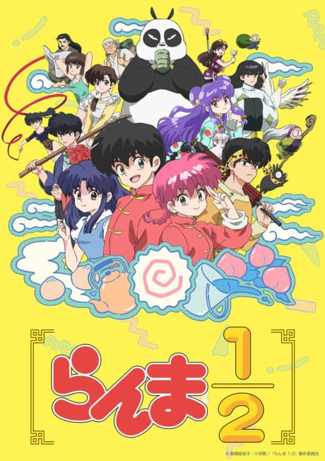 Pôster oficial do anime Ranma1/2 em português