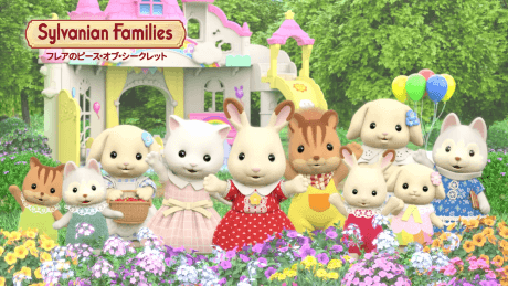 Pôster oficial do anime Sylvanian Families: Freya no Piece of Secret em português