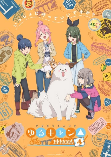 Pôster oficial do anime Yuru Camp△ 4ª Temporada em português