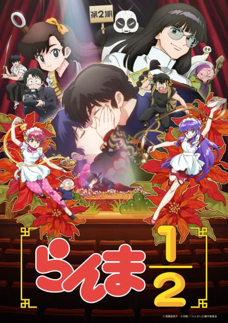 Pôster oficial do anime Ranma1/2 (2024) 2ª Temporada em português