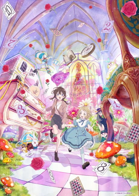Pôster oficial do anime Fushigi ‌no ‌Kuni ‌de ‌Alice to: Dive ‌in ‌Wonderland em português