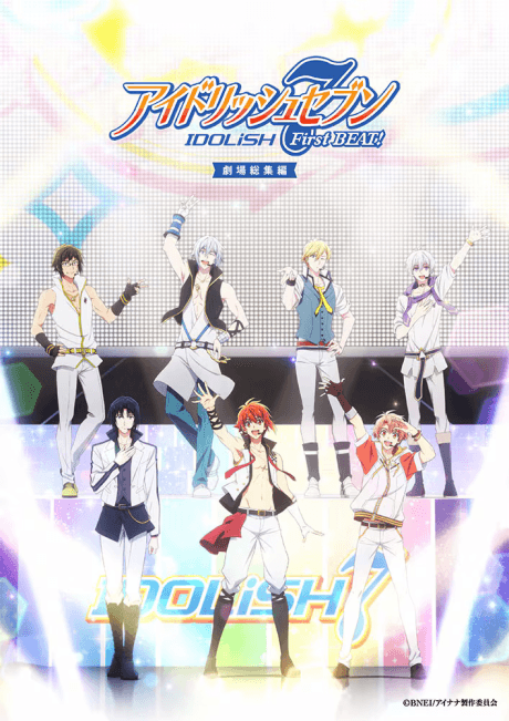 Pôster oficial do anime IDOLiSH7: First BEAT! Gekijou Soushuu-hen - Zenpen em português