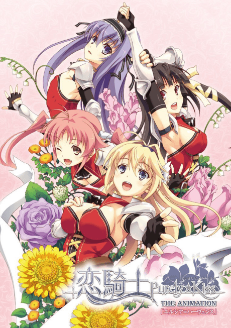Pôster oficial do anime Koikishi Purely☆Kiss THE ANIMATION em português
