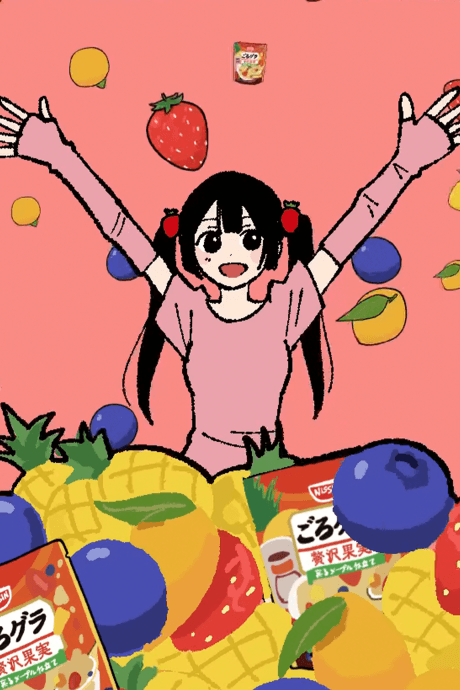 Pôster oficial do anime Gorogura Gorogoro Gu ga Dekkai-hen em português