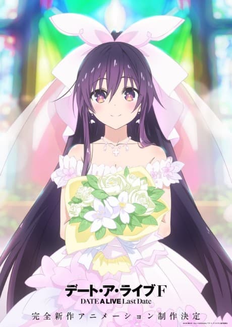 Pôster oficial do anime Date A Live F Last Date em português