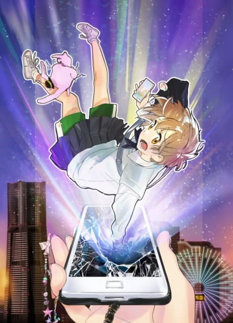 Pôster oficial do anime Labirinto: A Magia do Tempo em português