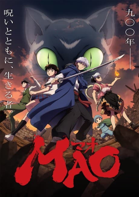 Pôster oficial do anime MAO em português