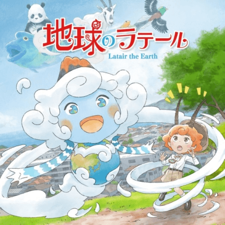 Pôster oficial do anime Chikyuu no Latair em português