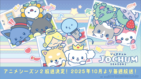 Pôster oficial do anime JOCHUM 2ª Temporada em português
