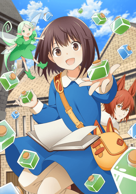 Pôster oficial do anime Potion, Wagami wo Tasukeru em português