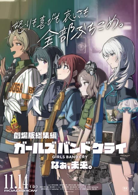 Pôster oficial do anime GIRLS BAND CRY: Naa, Mirai. em português