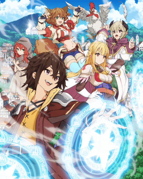 Pôster oficial do anime I Became a Legend After My 10 Year-Long Last Stand em português