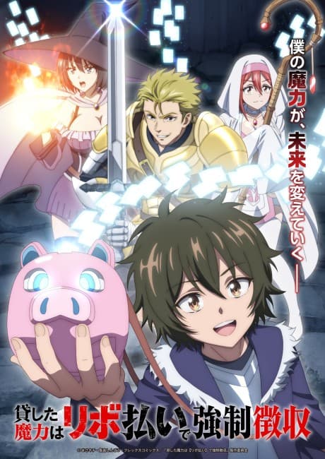 Pôster oficial do anime Kashita Maryoku wa [Revo Barai] de Kyousei Choushuu em português