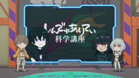 Pôster oficial do anime Kaette Kita! SYNDUALITY: Kagaku Kouza em português