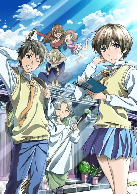 Pôster oficial do anime Bokura wa Minna Kawaisou em português