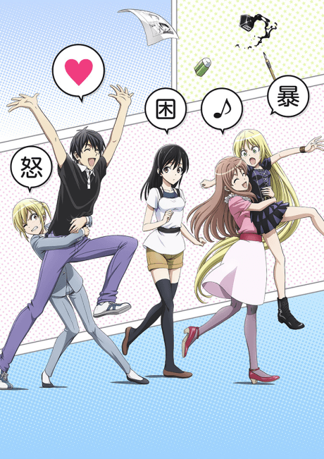 Pôster oficial do anime Mangaka-san to Assistant-san to em português