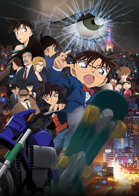 Pôster oficial do anime Detetive Conan: O Mistério do Atirador de Elite em português