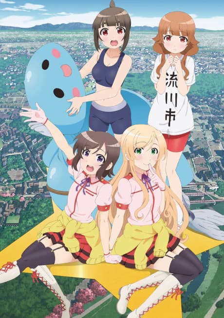 Pôster oficial do anime Futsuu no Joshikousei ga [Locodol] Yattemita. em português