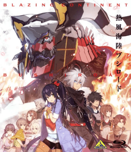 Pôster oficial do anime Neppuu Kairiku Bushi Road: Kibou e no Michi em português