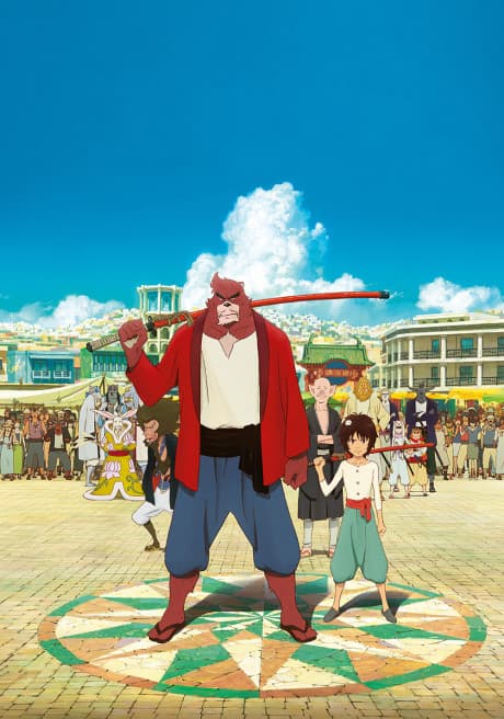Pôster oficial do anime O Rapaz e o Monstro em português