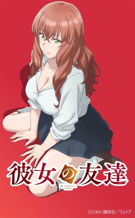 Pôster oficial do anime Kanojo no Tomodachi em português