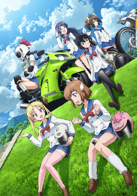 Pôster oficial do anime Bakuon!! em português