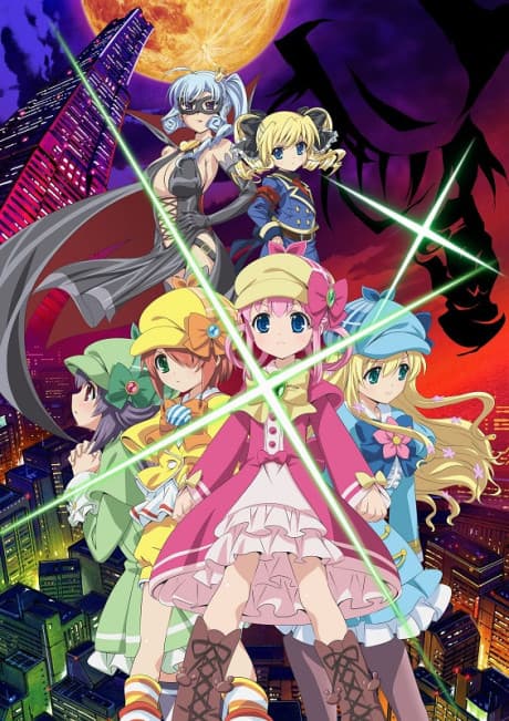 Pôster oficial do anime Tantei Opera Milky Holmes Movie: Gyakushuu no Milky Holmes em português