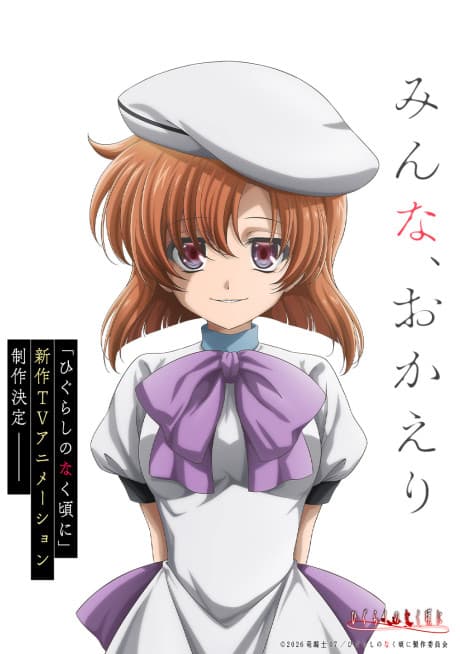Pôster oficial do anime Higurashi no Naku Koro ni (Shin Anime) em português
