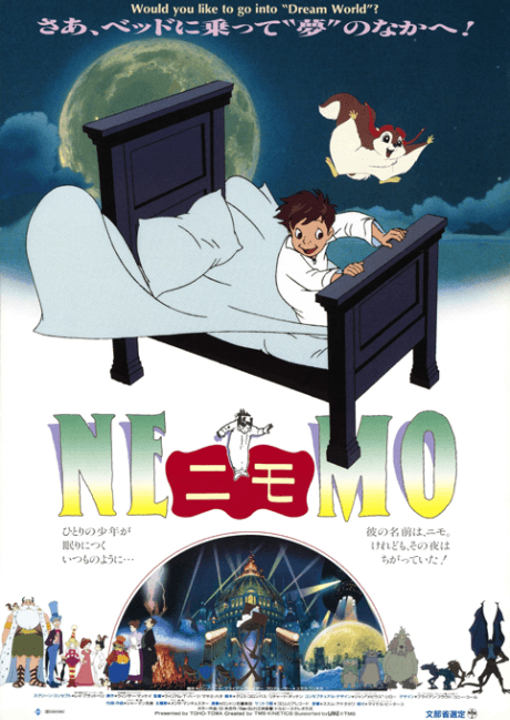Pôster oficial do anime O Pequeno Nemo em português