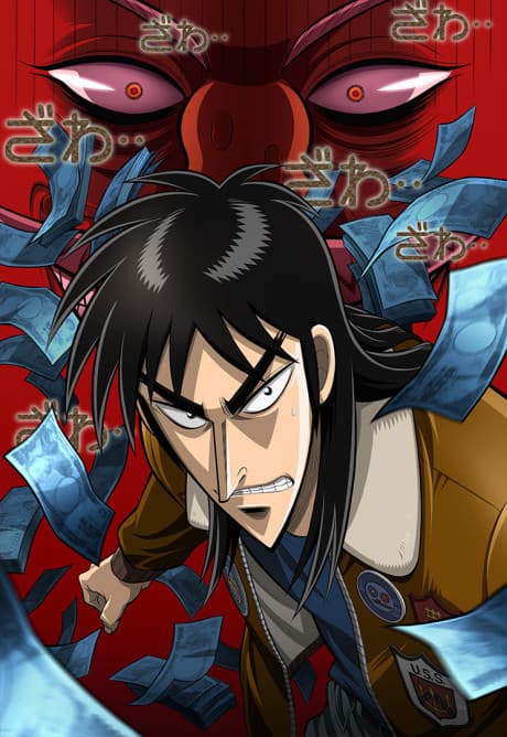 Pôster oficial do anime Kaiji em português
