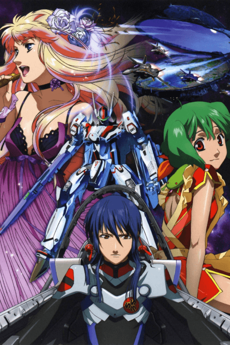 Pôster oficial do anime Macross Frontier em português