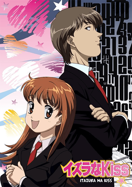 Pôster oficial do anime Itazura na Kiss em português