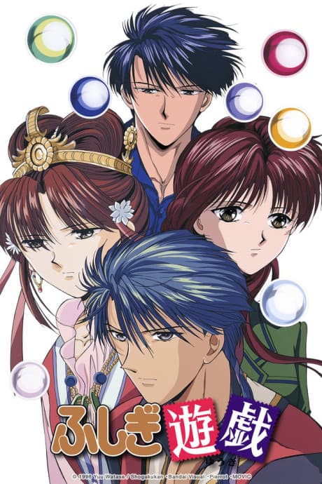 Pôster oficial do anime Mysterious Play OVA em português