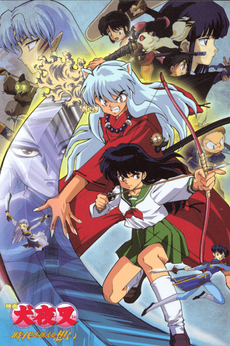 Pôster oficial do anime InuYasha 1: Sentimentos que Transcendem o Tempo em português