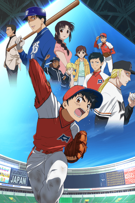 Pôster oficial do anime Major: Yuujou no Winning Shot em português