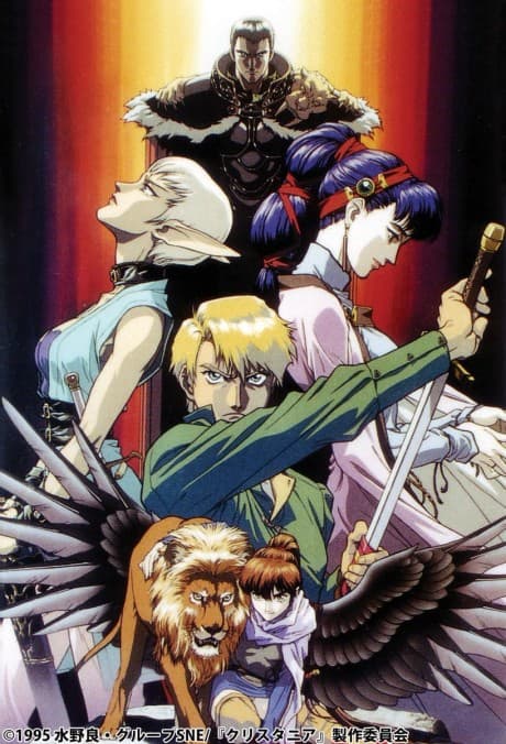Pôster oficial do anime Legend of Crystania The Motion Picture em português