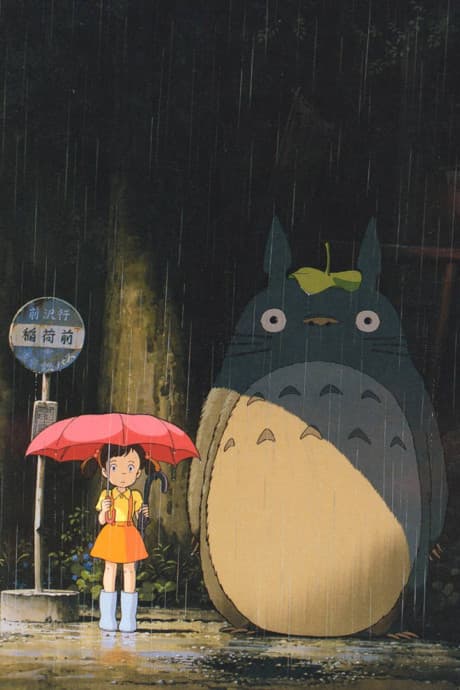 Pôster oficial do anime Meu Amigo Totoro em português