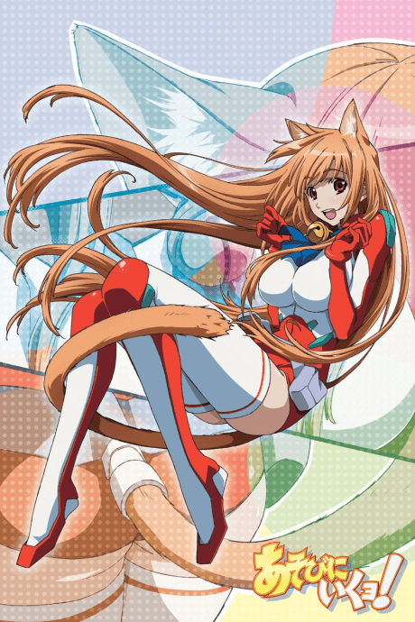 Pôster oficial do anime Asobi ni Iku yo! em português
