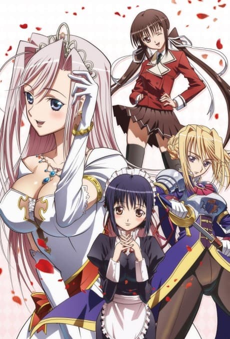 Pôster oficial do anime Princess Lover! em português