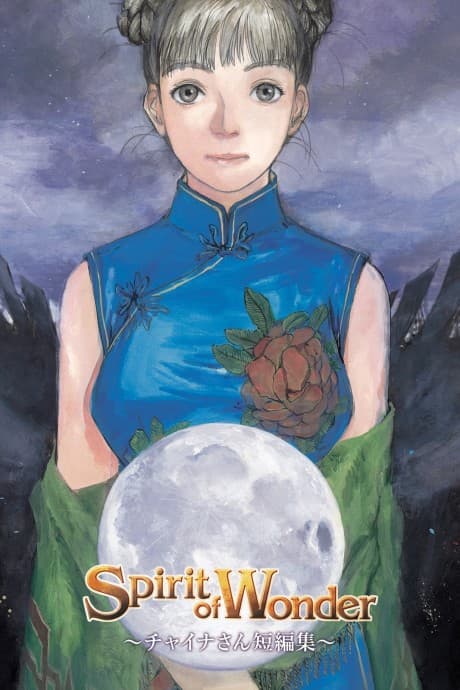 Pôster oficial do anime Spirit of Wonder: China-san Short Stories em português