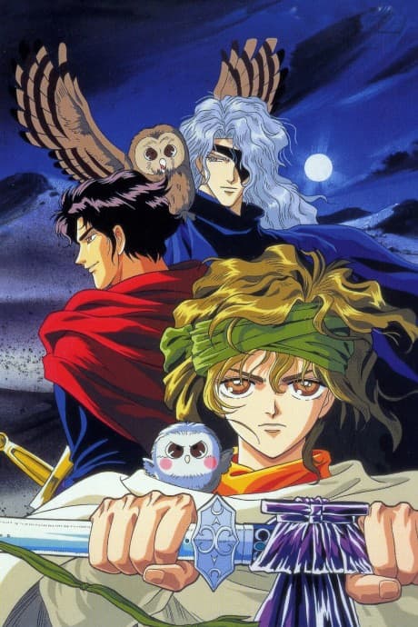 Pôster oficial do anime Legend of Basara em português