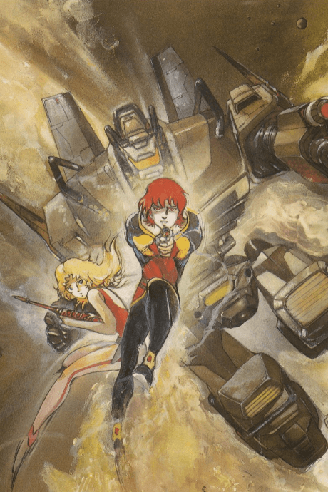 Pôster oficial do anime Akuu Daisakusen Srungle em português