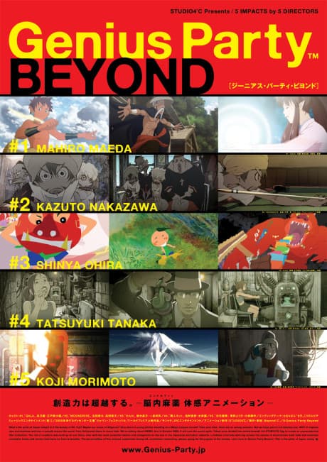 Pôster oficial do anime Genius Party Beyond em português