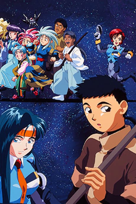 Pôster oficial do anime Tenchi Muyo! em português